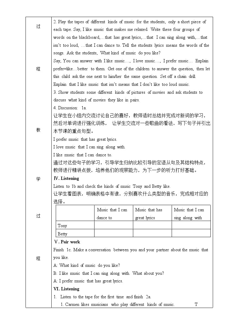 Unit9-教案-2021-2022学年九年级英语人教版全册第2页