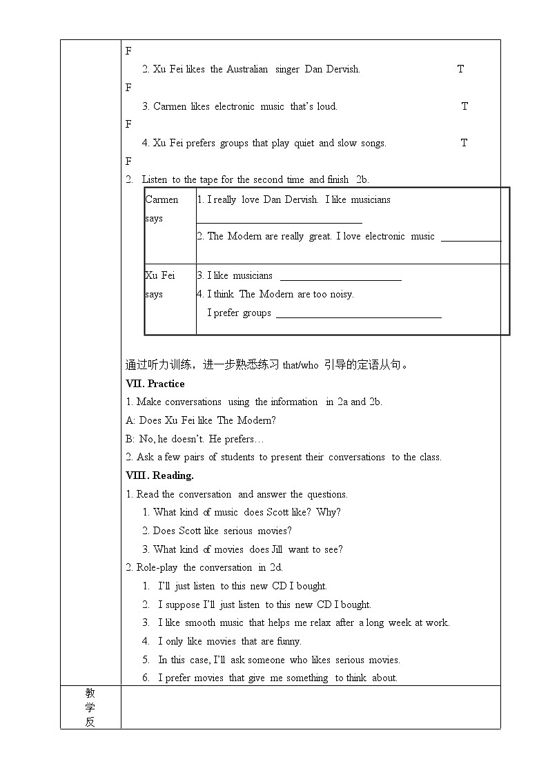 Unit9-教案-2021-2022学年九年级英语人教版全册第3页