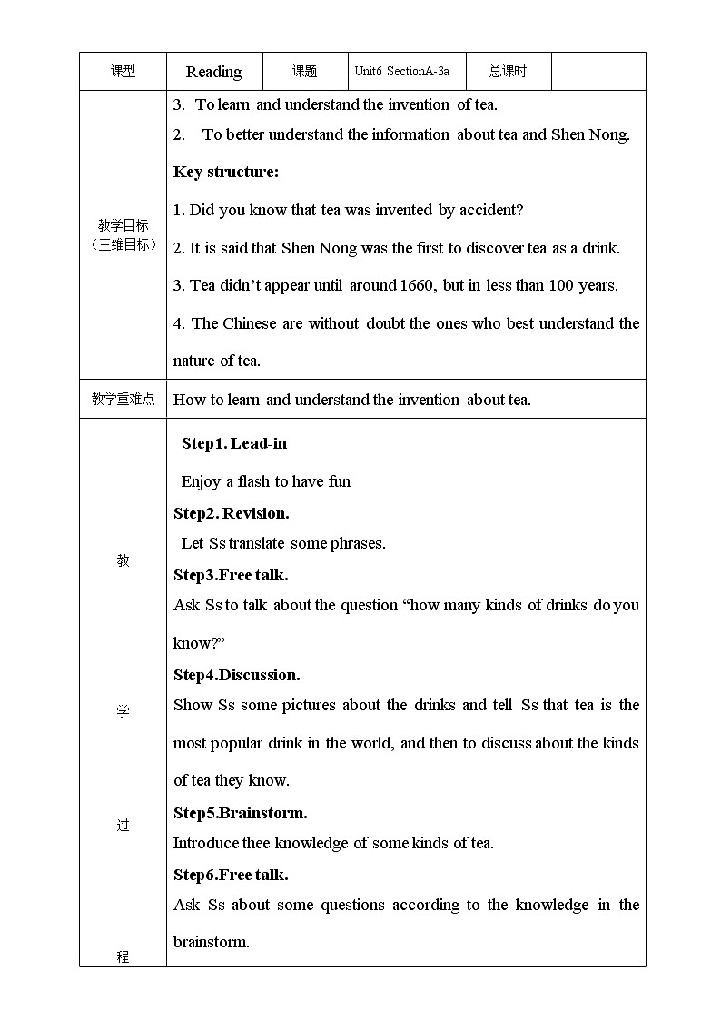 Unit6-教案-2021-2022学年九年级英语人教版全册03