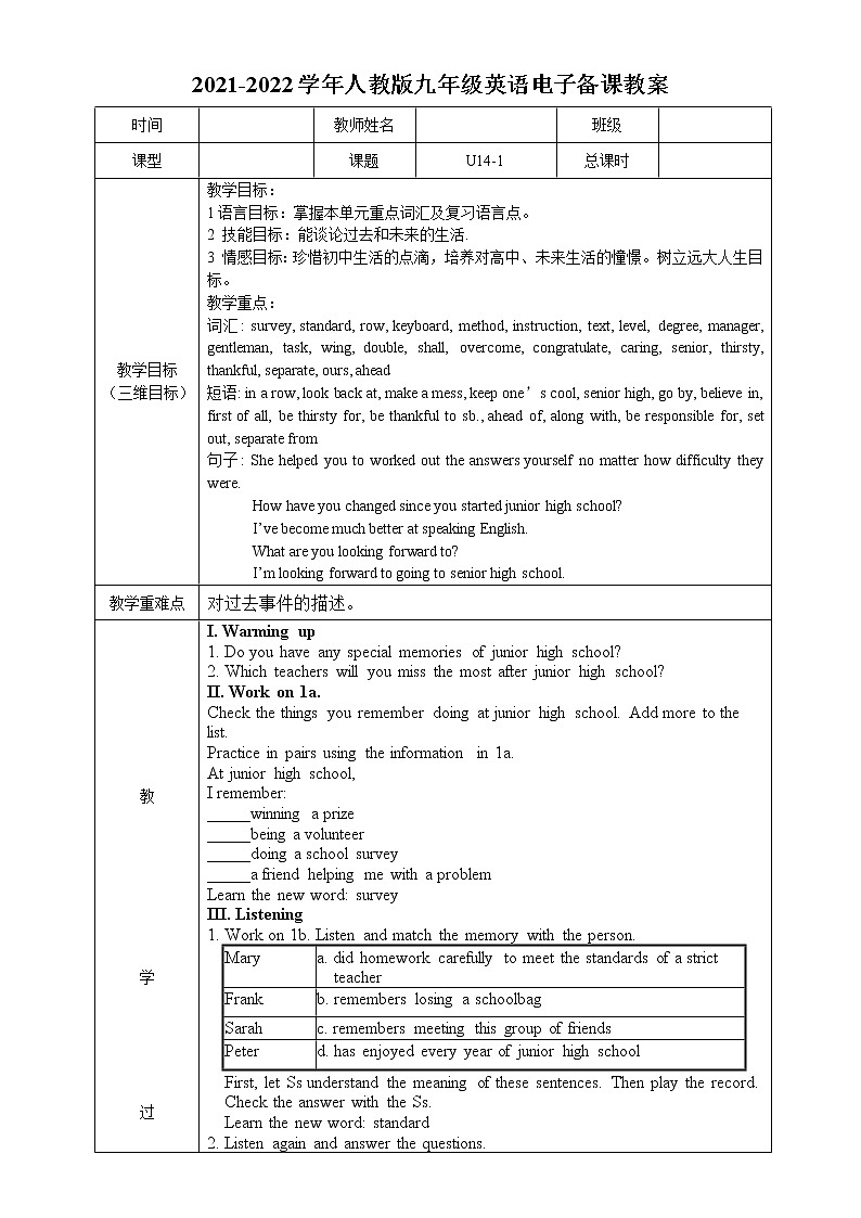 Unit14-教案-2021-2022学年九年级英语人教版全册第1页
