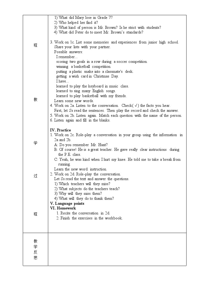 Unit14-教案-2021-2022学年九年级英语人教版全册第2页