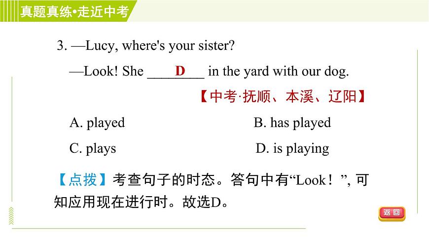 譯林版七年級上冊英語 Unit8 單元整合與拔高 課件第6頁