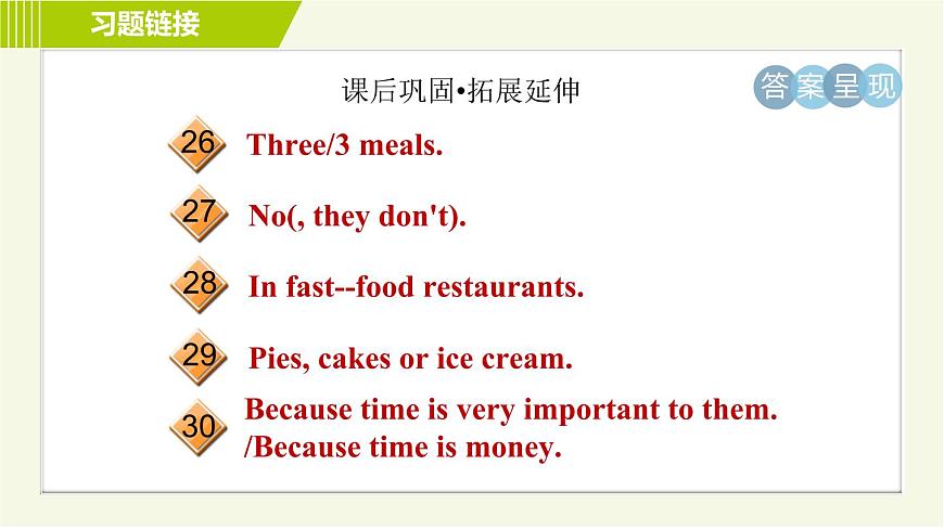譯林版七年級上冊英語 Unit6 Period 4 Grammar 習題課件第6頁