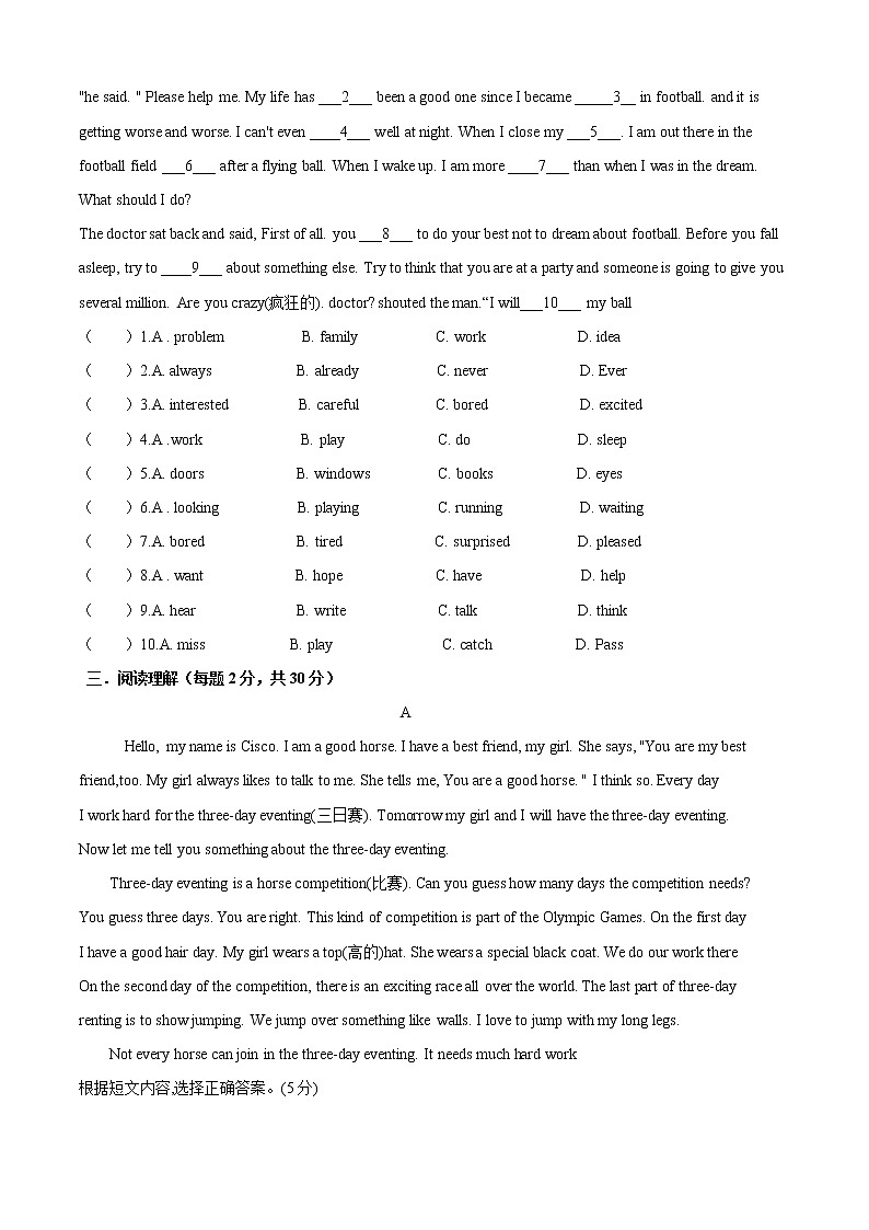 Unit 1 Topic 3 The school meeting is coming(A卷基础篇)(原卷版)第2页