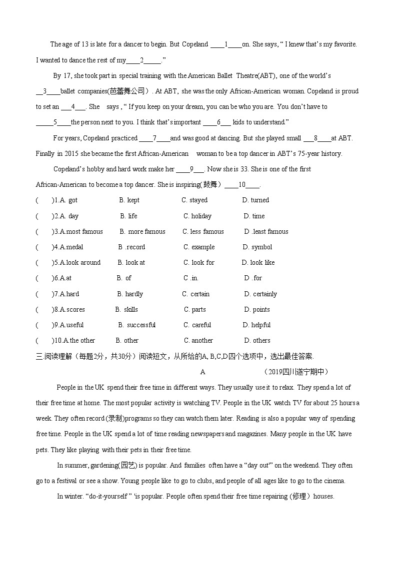 Unit 3 Topic 1 What 's your hobby(B卷提升篇)(原卷版)第2页