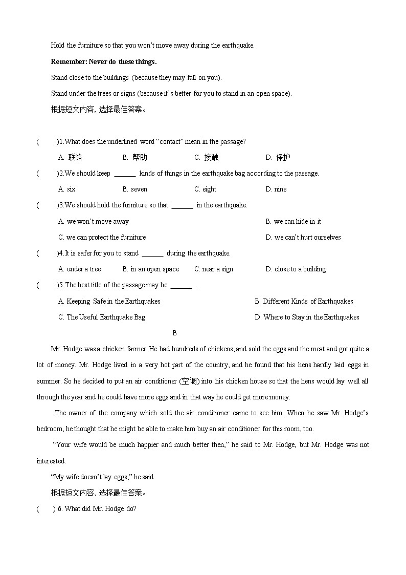Unit 4 Topic 3 The Internet makes the world smaller(B卷提升篇)同步单元AB卷03