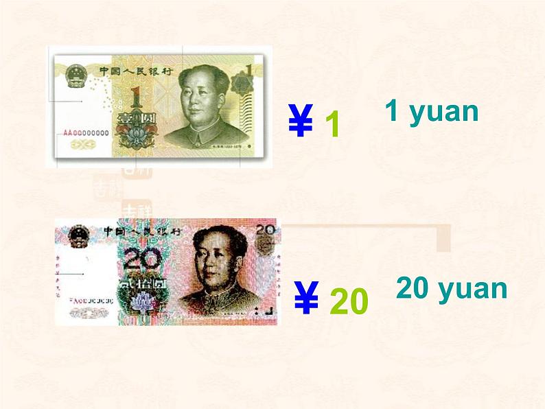Unit 7 How much are these socks? Section A(1a-2d)课件PPT第8页