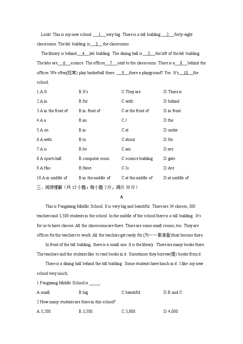 Module 3 B卷 能力提升_2021-2022学年外研版七年级上册英语单元测试AB卷02
