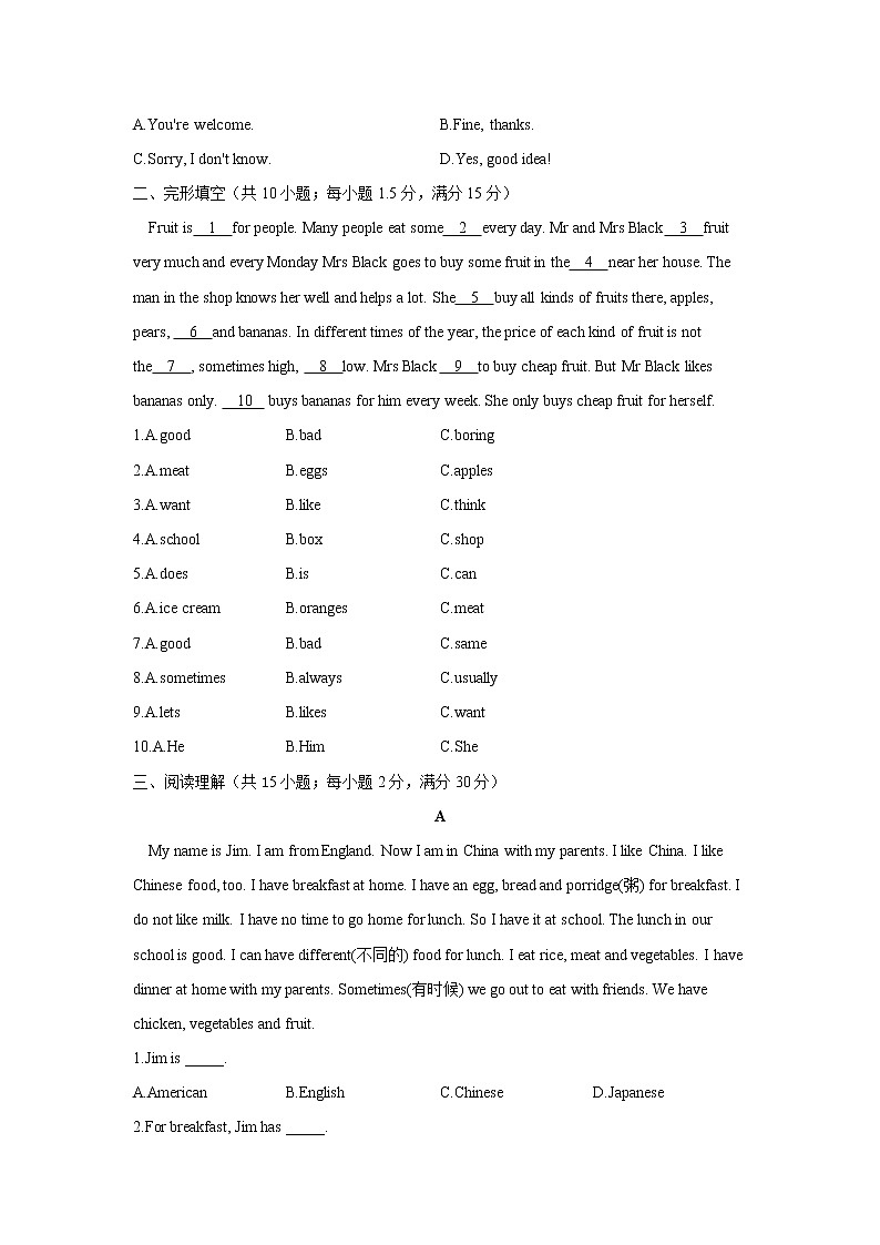 Module 4 B卷 能力提升_2021-2022学年外研版七年级上册英语单元测试AB卷第2页