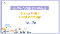 人教新目标 (Go for it) 版七年级上册starters 预备篇（2012秋审查）Unit 1 Good morning !集体备课课件ppt