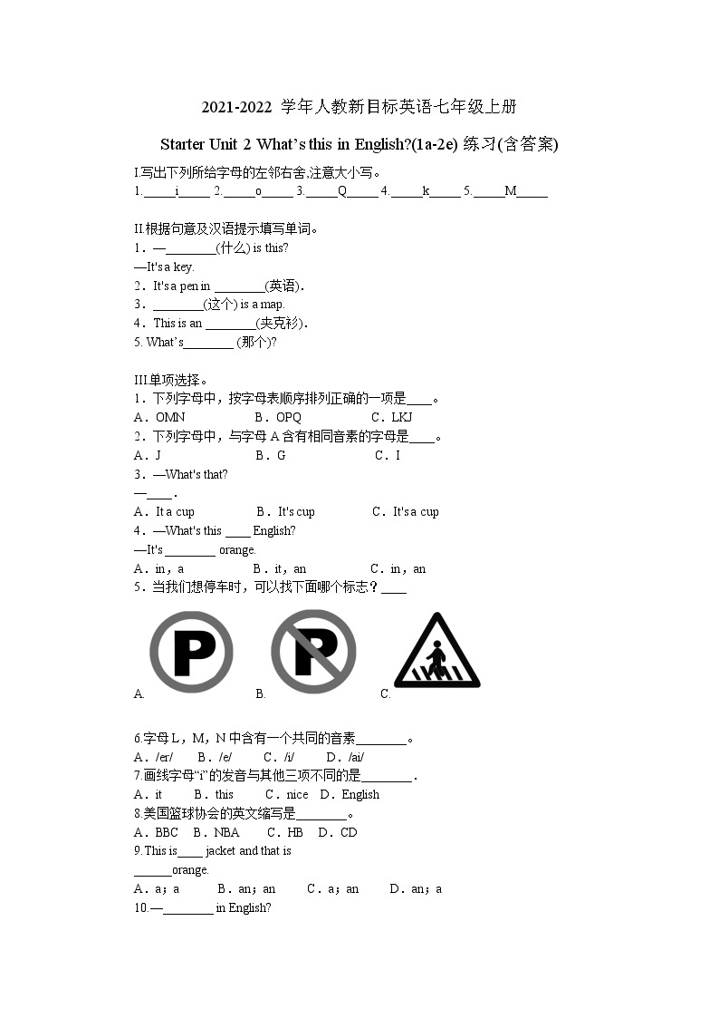 七年级上册Starter Unit 2 What’s this in English(1a-2e)练习(含答案)01