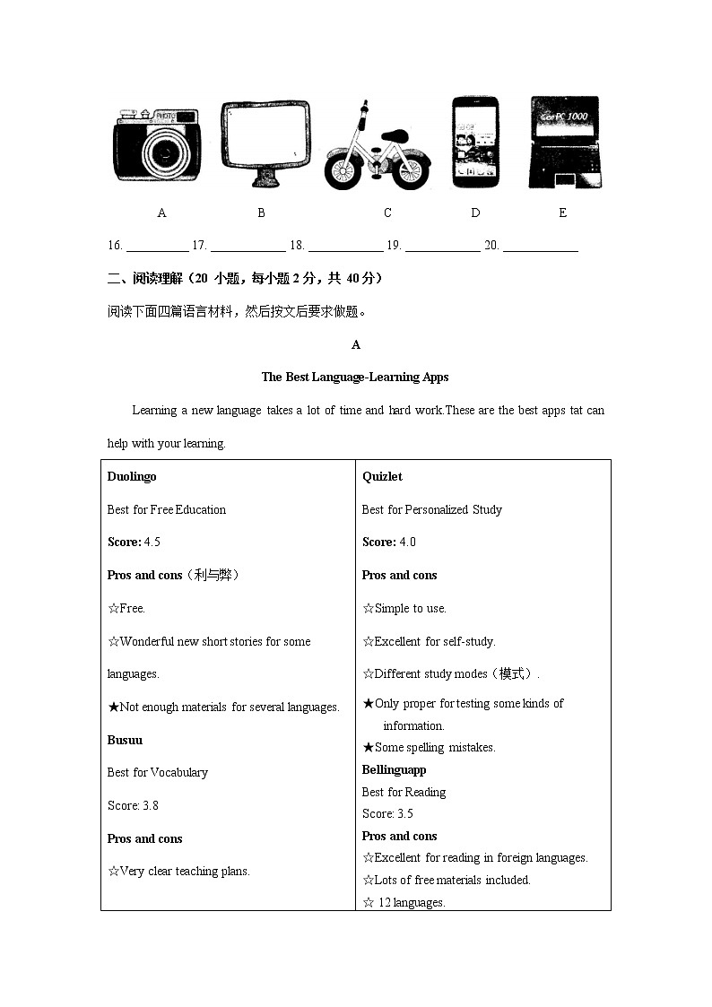 河南省南阳市卧龙区2021年九年级上学期期末考试英语试题(WORD含答案)第3页