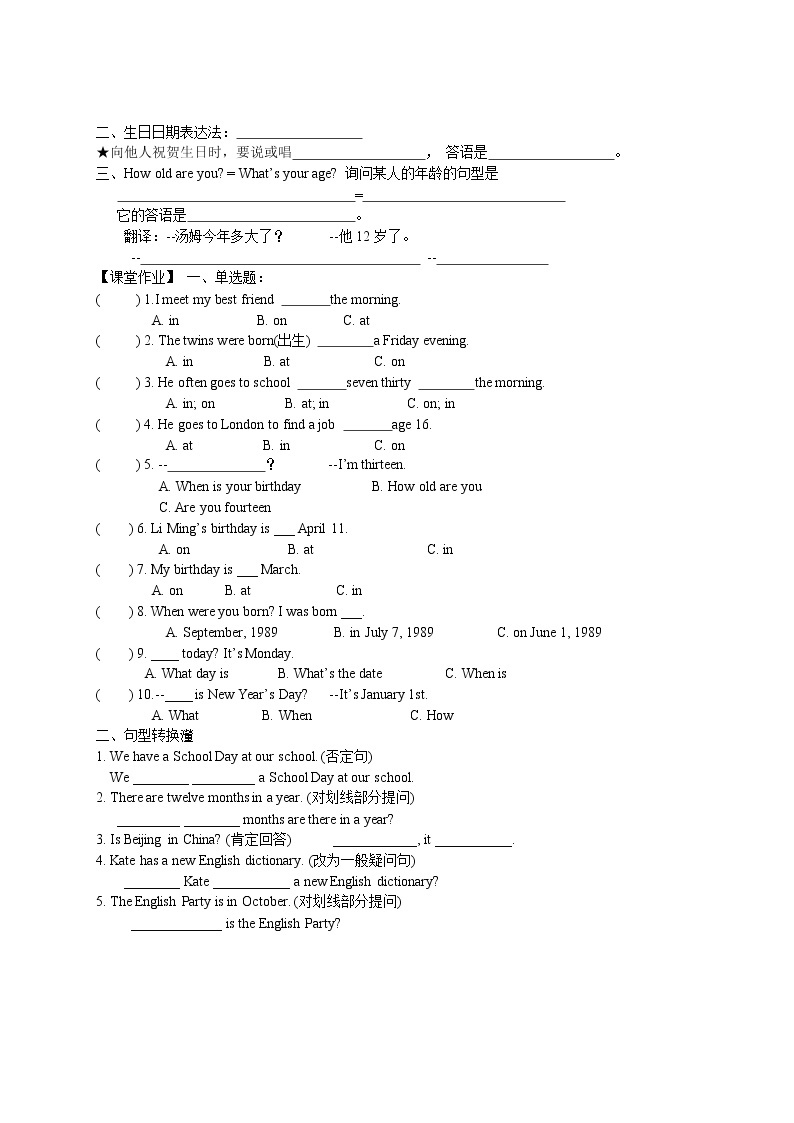 七年级上英语人教新目标版Unit 8 导学案02