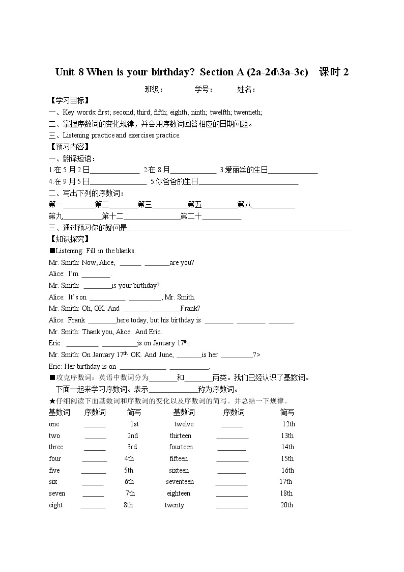 七年级上英语人教新目标版Unit 8 导学案03