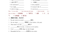 2021学年Unit 4 Problems and advice学案及答案