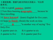 八年级上册Lesson 8 E-mail!教案配套ppt课件