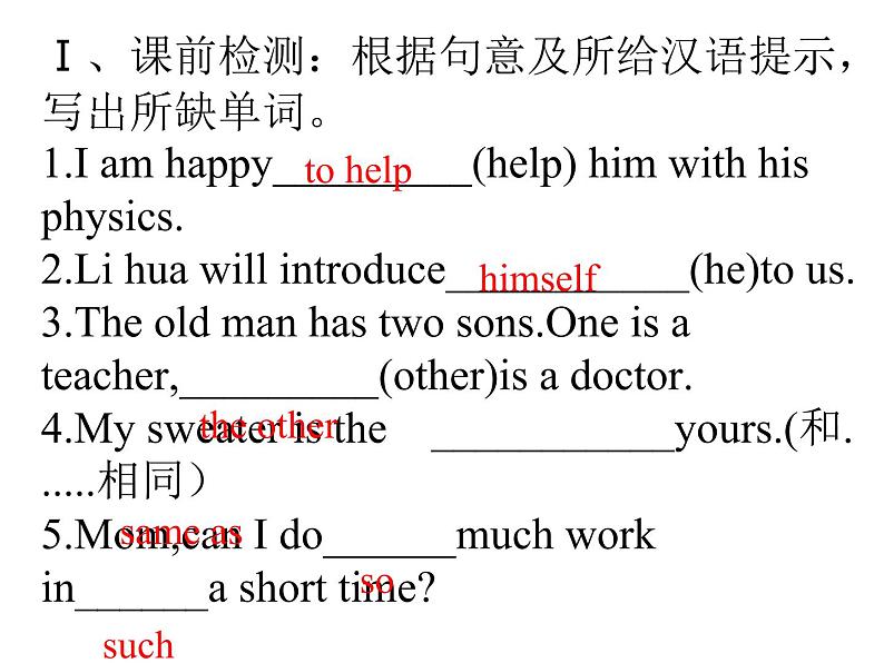 冀教版英语八年级上册LESSON2课件PPT第3页