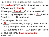 冀教版英语八年级上册LESSON11课件PPT