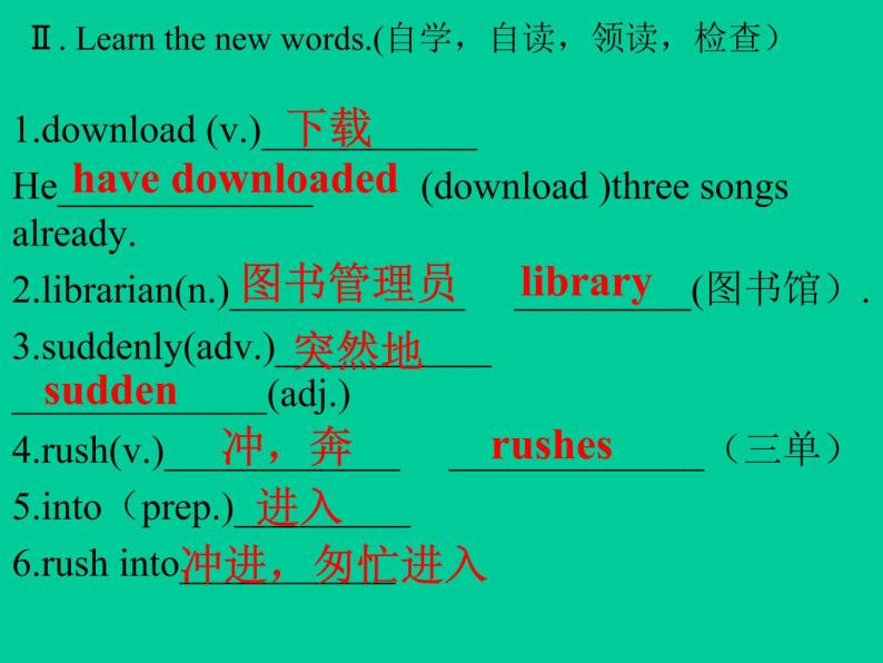 冀教版英语八年级上册LESSON10课件PPT07