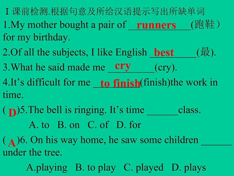 冀教版英语八年级上册LESSON 9课件PPT01