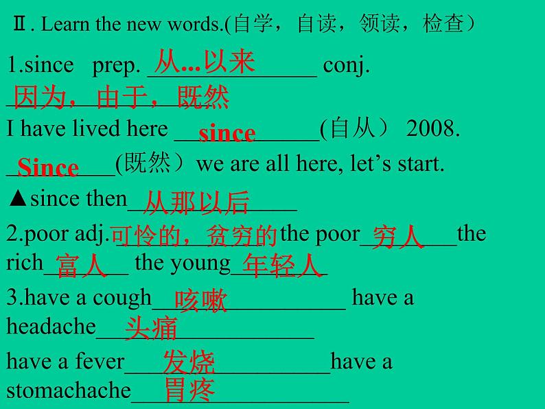 冀教版英语八年级上册LESSON 9课件PPT07