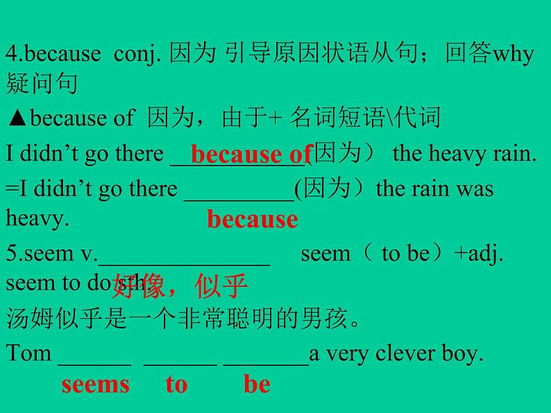 冀教版英语八年级上册LESSON 9课件PPT08