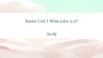 初中英语人教新目标 (Go for it) 版七年级上册Unit 3 What color is it ?说课ppt课件