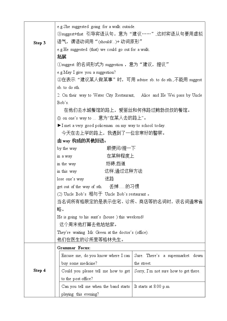 Unit 3 Could you please tell me where the restrooms are_Section A 3a-4c课件+音视频03