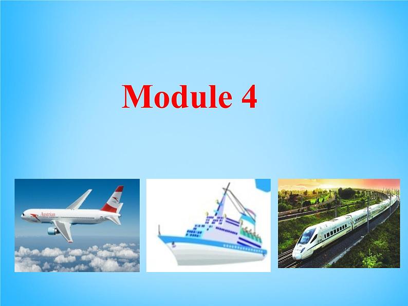 外研版八年级英语上册 Module 4 Unit 1 He lives the farthest from school课件 (3)第2页