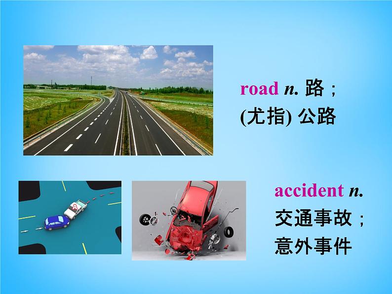 外研版八年级英语上册 Module 4 Unit 1 He lives the farthest from school课件 (3)第4页
