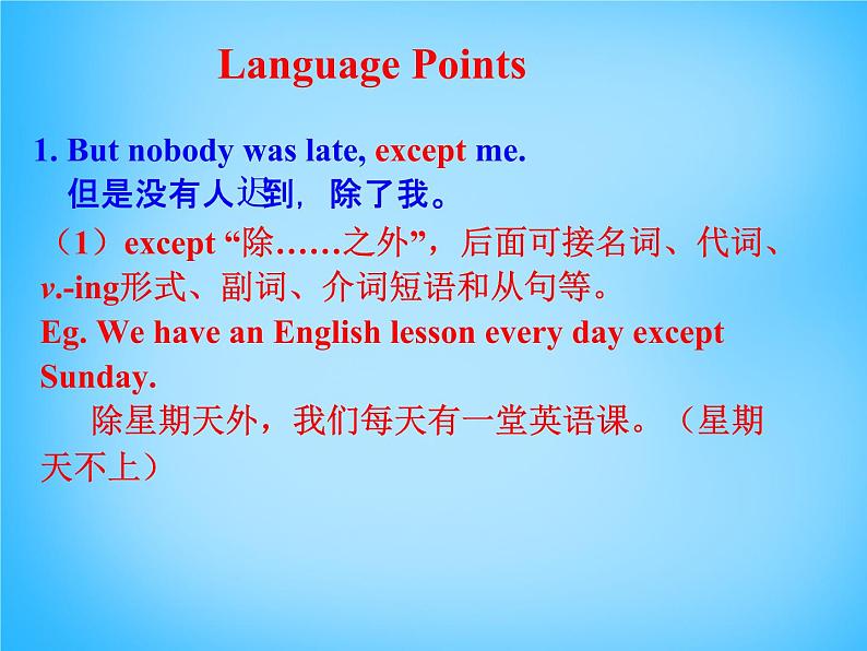 外研版八年级英语上册 Module 4 Unit 1 He lives the farthest from school重难点课件第4页