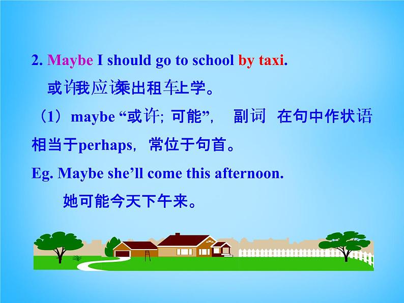 外研版八年级英语上册 Module 4 Unit 1 He lives the farthest from school重难点课件第6页