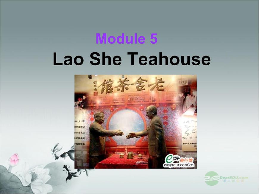 外研版八年級(jí)英語(yǔ)上冊(cè) Module 5 Lao She Teahouse Unit 1 I wanted to see the Beijing Opera課件3第2頁(yè)