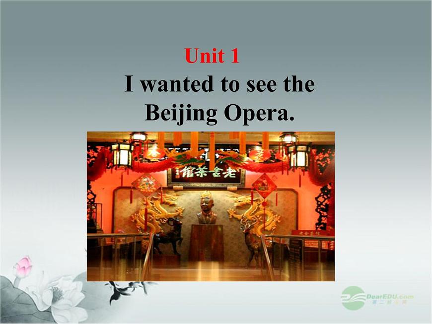 外研版八年級(jí)英語(yǔ)上冊(cè) Module 5 Lao She Teahouse Unit 1 I wanted to see the Beijing Opera課件3第3頁(yè)