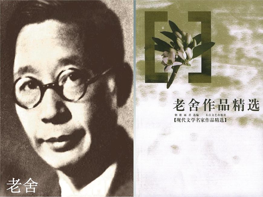 外研版八年級(jí)英語(yǔ)上冊(cè) Module 5 Lao She Teahouse Unit 1 I wanted to see the Beijing Opera課件3第8頁(yè)