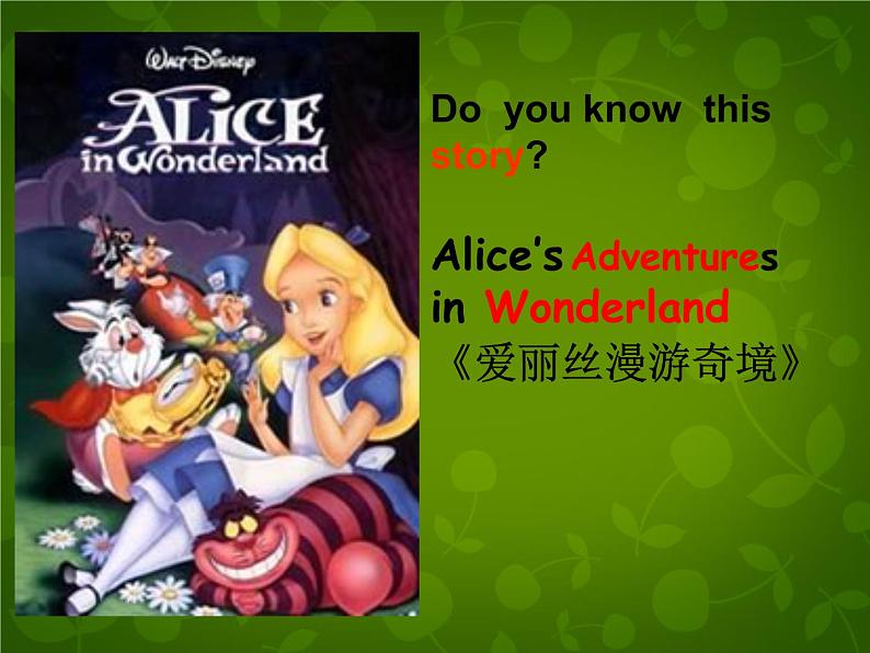 外研版八年级英语上册 Module 7 Unit 1 Alice was sitting with her sister by the river课件 (1)04