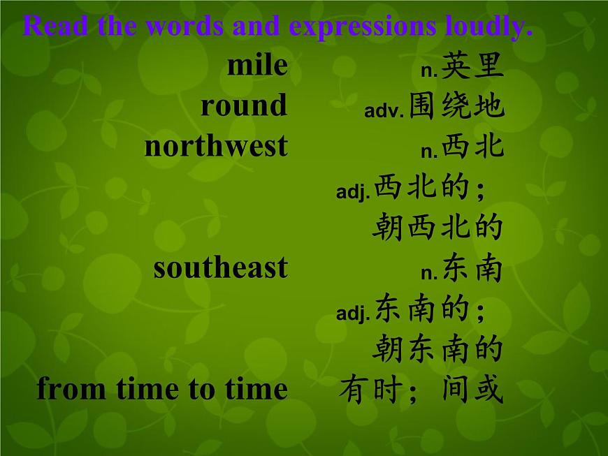 外研版八年級(jí)英語上冊 Module 10 Unit 2 The weather is fine all year round課件 (1)第3頁