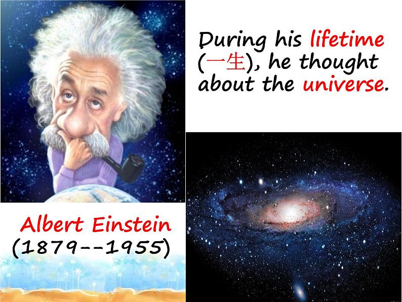 冀教版九年级英语全Unit 2 Lesson 8 A Universe of Thought (共16张PPT)课件PPT第4页