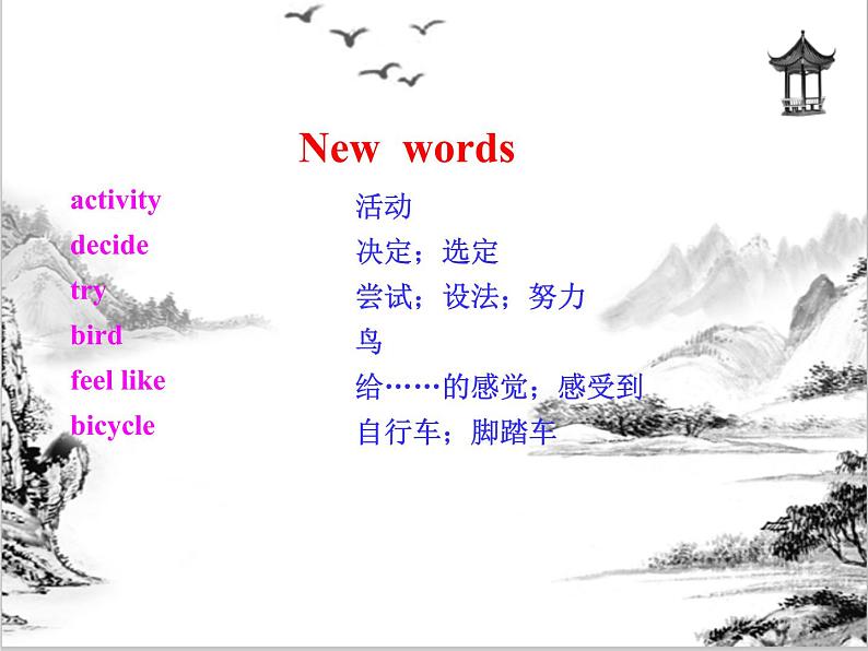 Unit 1 Section B 2a-2e第3页