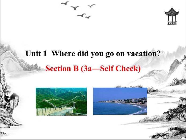 Unit 1 Section B 3a-Self Check第1页