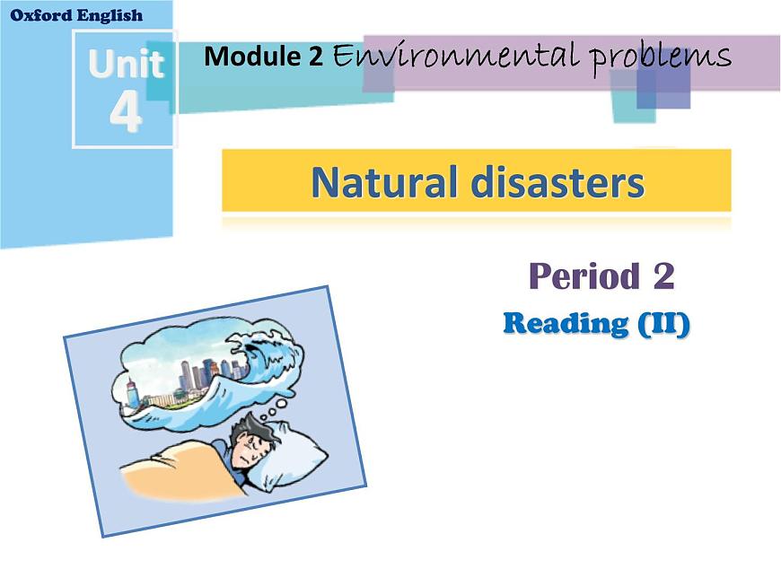 牛津深圳版英語九下課件:Unit 4 Period 2課件第2頁