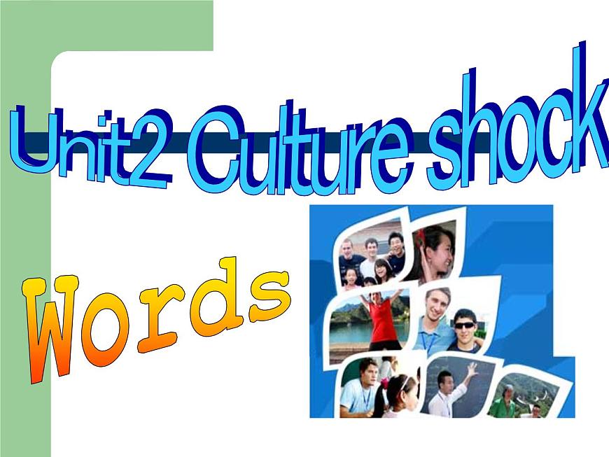 深圳市初中英語九年級級下Unit2 Culture shock教學課件 words第2頁