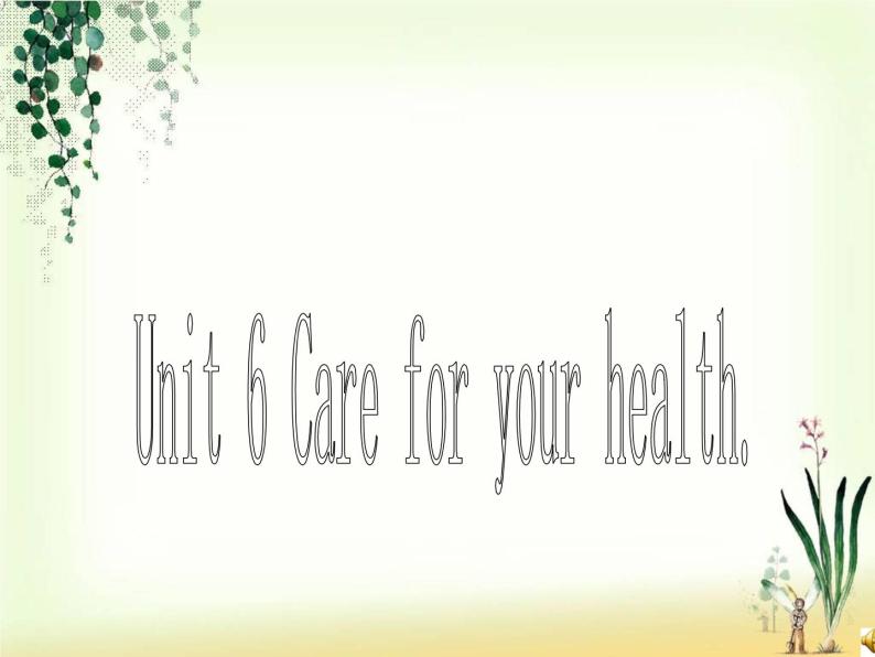 深圳市初中英语九年级级下Unit6 Caring for your health教学课件 words02