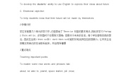 初中英语牛津上海版 (五四制)七年级下册（新版）Unit 7 in the future教案