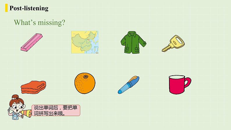 人教七上英语 Starter Unit2第二课时(3a-4d) 课件PPT+音频素材08