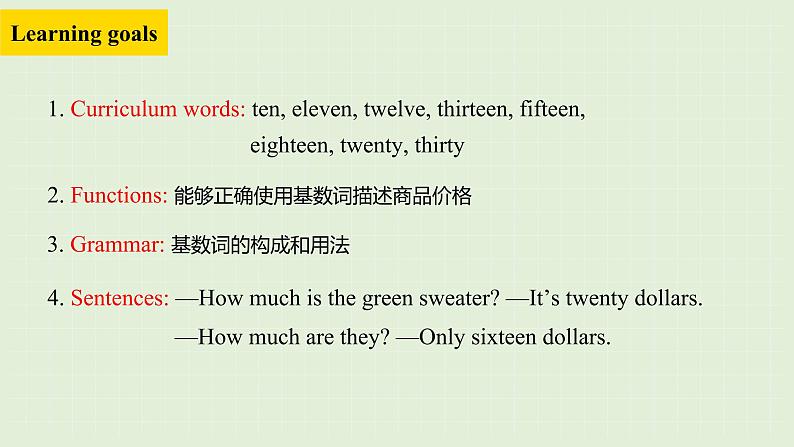 Unit7第三课时(Section B1a-1e)第2页