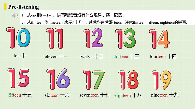 Unit7第三课时(Section B1a-1e)第6页