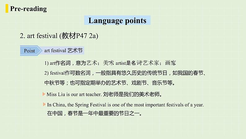 人教七上英语 Unit8第四课时(Section B2a-Self Check) 课件PPT第6页