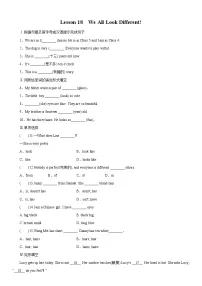 初中英语冀教版七年级上册Unit 3 Body Parts and FeelingsLesson 18  We All Look Different!图片课件ppt