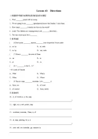 初中Lesson 43  Directions备课课件ppt